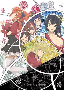 天华百剑 ～欢迎来到铭治馆!～